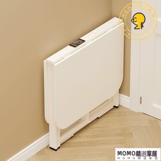【MOMO精選】折疊餐桌 SOFS折疊桌免安裝折疊餐桌小戶型長方形伸縮吃飯桌子簡易折疊桌椅 餐桌 折疊桌 客廳餐桌 桌子