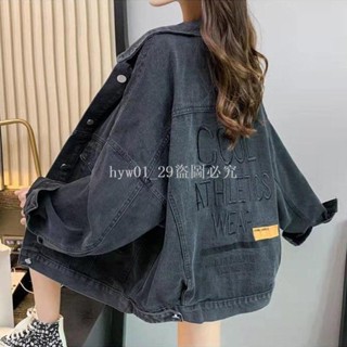 ✨特價✨春秋牛仔外套女士刺繡寬鬆韓版百搭洋氣2024年新款減齡上衣潮