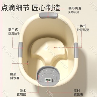 愛家大麥場💕兒童洗澡桶加厚寶寶泡澡桶嬰兒可坐浴桶浴盆家用浴缸大號小孩澡盆💕176ve3_nom8/2