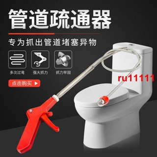 ￥限時特購%通馬桶疏通器管道疏通一投通廁所管道堵塞疏通地漏下水道疏通神器
