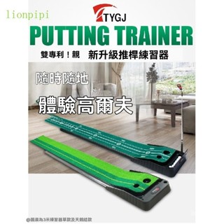 高爾夫球推桿練習器 雙洞室內推桿練習器 高爾夫球 推桿練習毯 Golf人工推桿果嶺 高爾夫球毯 辦公室迷你球道 推桿練習