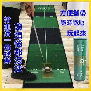 高爾夫球推桿練習器 雙洞室內推桿練習器 高爾夫球 推桿練習毯 Golf人工推桿果嶺 高爾夫球毯 辦公室迷你球道 高爾夫練