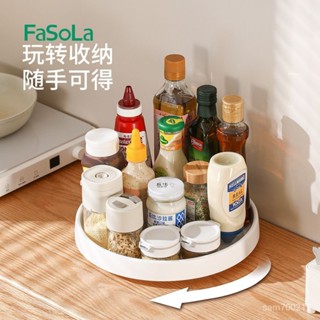生活永珍屋-🔥新店特惠價🔥FaSoLa廚房調味品調料品轉盤置物架旋轉調料架調味罐調料瓶收納架