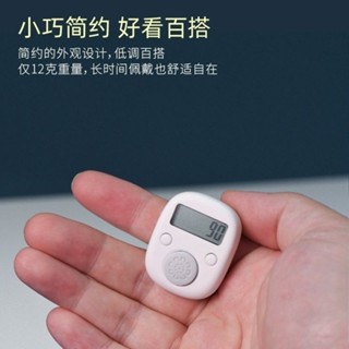 😊美美噠 臺出✈ 碼表及運動測量 數字計數器戒指型迷你可換電池手指記數器計數器