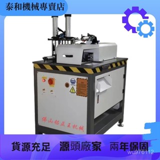 【限時量販中*前5名特價】切割機 鋁材切割機 45度切割機平移45度鋁材切割機斷橋門窗單頭切割機多功能兩用電動