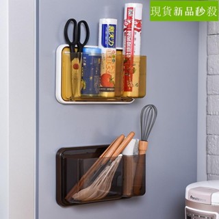 【冰箱置物架】免安裝 磁鐵式 廚房 冰箱側邊 掛架 紙巾收納架 洗衣機收納 神器 免打孔 廚房置物架 廚房收納掛架