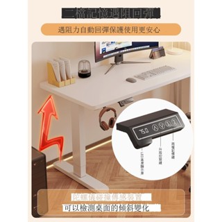 Luck❤升降電腦桌 工作桌 書桌實木電動升降桌家用辦公書桌50CM電腦桌可升降電競桌子學習工作臺