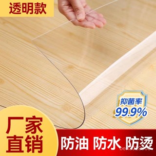 PVC透明桌布軟玻璃防水防燙防油耐高溫桌墊正方形長方形圓桌桌墊 軟玻璃pvc長方形透明桌佈高階感輕奢餐桌墊防水防油免洗