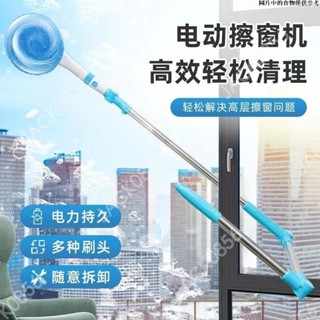 免運下殺7折🔥U型長桿伸縮電動擦窗器 電動擦窗 擦窗神器 電動擦玻璃機 高樓擦窗 洗窗戶神器 伸縮式擦窗器 玻璃清