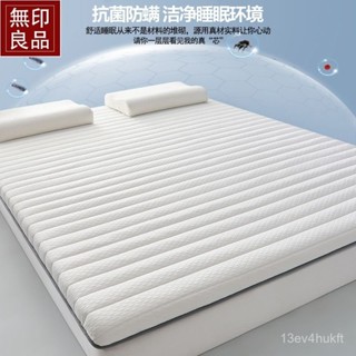‍🔥免運‍🔥可開發票 無印良品床墊透氣慢迴彈軟墊宿捨床墊單人租房專用榻榻米墊被褥子 可定製軟墊床墊 雙人床墊 F3PQ