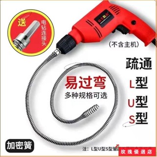 💞臺灣出貨+熱賣💞馬桶疏通 管道疏通器 水管疏通 水管疏通器 疏通神器 通馬桶 管道疏通器 通馬桶神器 馬桶疏通器