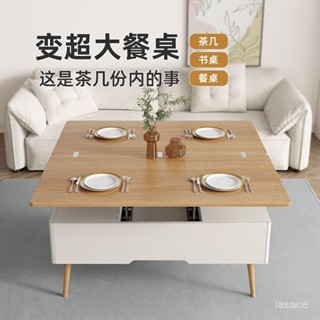 折疊茶幾 餐桌 兩用 小戶型 北歐 簡約 現代 多功能 客廳 傢具 變形桌 創意 陞降茶幾