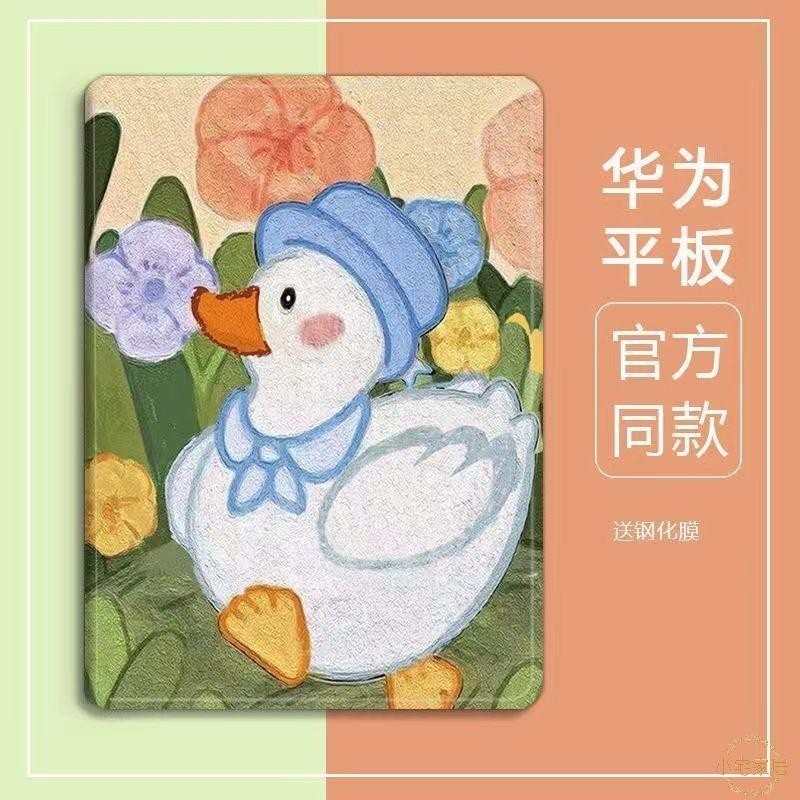 熱賣推薦華為 HUAWEI MatePad 10.4吋 Mate Pad BAH3-W59 BAH4-W09 側翻皮套小