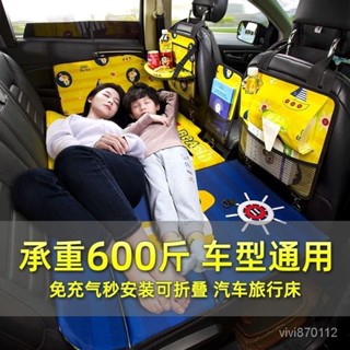 🔥臺灣出貨24H🔥汽車床墊 車床 旅行床 露營睡墊 後座後排床墊 車震床墊 車載床 可折疊便攜式轎車後排睡墊 5BA6