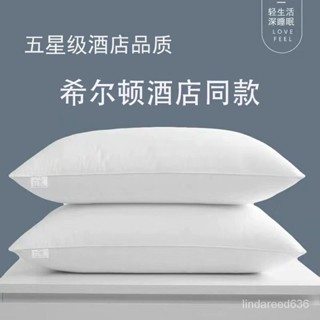「巧思家居」枕芯 枕頭 酒店枕芯 獨立筒枕 超柔軟 彈力強【超惠】五星酒店高中低成人高檔枕芯可水洗床上小枕頭芯普通家