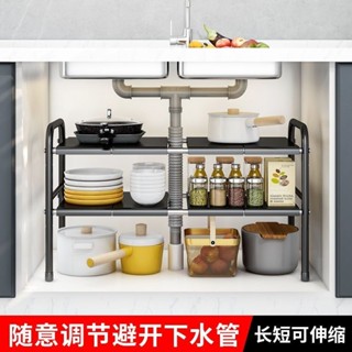 下水槽伸縮置物架 廚房置物架 檯面架 下水槽架 廚房收納架 櫥櫃收納架 廚房水槽臺面可伸縮置物架櫥櫃分層架多功能收納架