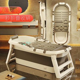 可折疊泡澡桶 洗澡桶 浴缸 浴盆 沐浴盆 泡澡大人可折疊浴缸成人洗澡盆全身洗澡加厚大號浴桶沐浴家用神器