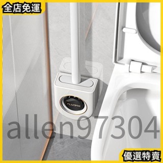 限時🎉熱賣 家用馬桶刷 免打孔 無死角 洗廁所刷子 衛生間 長柄 矽膠 蹲坑清潔刷