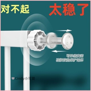 臺灣出貨✨🎇免運«螺絲配件» 門欄用平面頂螺栓卡槽嬰兒樓梯護欄兒童安全圍欄防護欄杆配件