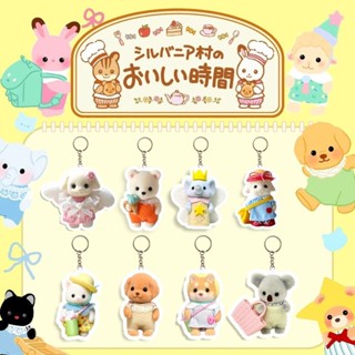 森貝兒 森林家族 森貝兒家族 森貝兒家族週邊 貴賓犬 森貝兒家族亞剋力鑰匙扣掛件 貴賓狗 高顔值可愛 卡通 掛件週邊