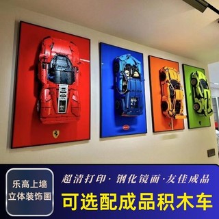lego相框 積木相框 樂高相框 lego壁掛相框 上墻相框 lego展示 壁畫裝飾 樂高上墻相框3d立體裝飾畫積木掛畫