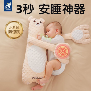 安撫娃娃 安撫玩偶 鬨小孩睡覺 安撫手掌 鬨睡神器 鬨睡神器嬰兒安撫手掌側睡鬨娃睡覺安全感躺睡寶寶自主入睡安撫枕 I9C