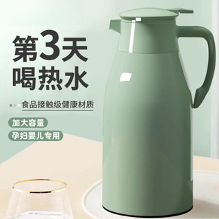 《悠樂家居》保溫水壺 家用大容量 暖水壺 玻璃內膽 辦公室熱水瓶 保溫瓶暖壺 保溫 保溫瓶 樂扣水壺 水瓶 玻璃水瓶