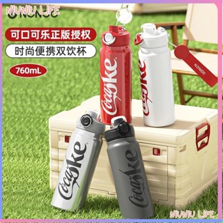 💡臺灣發貨💡可口可樂聯名杯 雙飲運動保溫壺 316保溫杯 隨行車載杯 大容量 760ml 彈跳吸管杯 戶外水