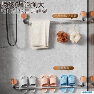 Hi！吸盤毛巾架 轉角伸縮毛巾架 免打孔 衛生間掛鈎掛桿 浴室毛巾桿 浴巾置物架se2