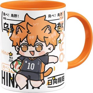 🎀🎀排球少年馬剋杯 排球少年 日嚮翔陽 孤爪研磨 影山飛熊 及川徹 水杯 保溫杯 咖啡杯 吸管杯 喝水杯 排少週邊 排球