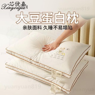 人體工學慢回彈記憶枕 護頸枕 高低枕 工學型記憶枕 機能枕 貼合釋壓 高密度記憶棉 枕頭 枕芯