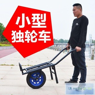 (訂金*勿私拍*價格諮詢客服）獨輪車雞公車單輪車手推車小推車小型採摘車蔬菜大棚農用果園家用