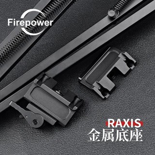 滿199發貨 娜美戰術💕沃德森金屬RAXIS 45度快拆底座MAWL C1+指示器UN支架CNC配件