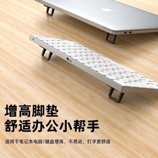 臺灣出貨🔥筆記本電腦支架散熱隱形背貼迷你金屬桌面增高便捷折疊式鍵盤托架