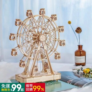 diy擺件旋轉DIY木質拚裝積木環遊世界80天心動diy手工