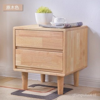 【可開髮票 免運】全實木北歐床頭櫃現代簡約主臥室儲物型收納櫃家用大小戶型原木櫃
