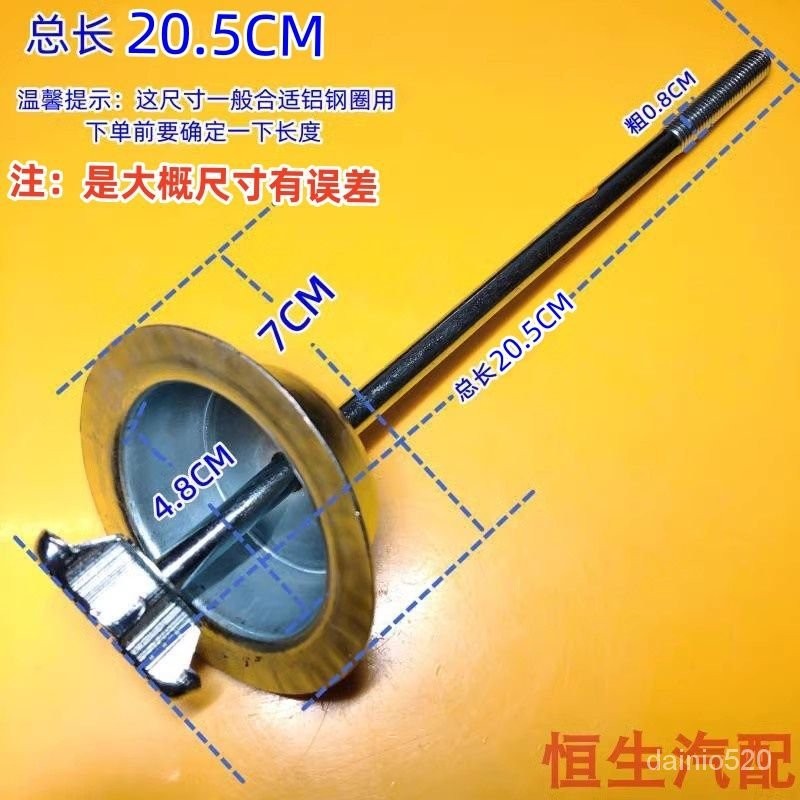 下殺~優品🔥對尺寸一樣通用 汽車後備胎螺絲備胎固定備胎螺栓加長螺絲支架 DWW6