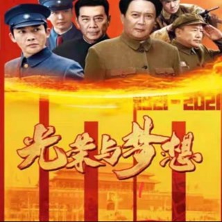 【婷婷隨身聽】【光榮與夢想】歷史戰爭電視劇DVD碟片光碟 唐國強 家用 國語發音