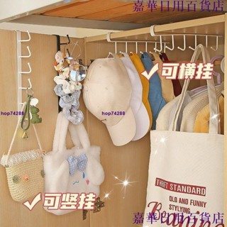 臺灣出貨🔥«衣櫃掛衣杆» 門後無痕掛鉤免打孔長排掛衣架壁掛牆上學生宿舍衣服收納強力鉤子