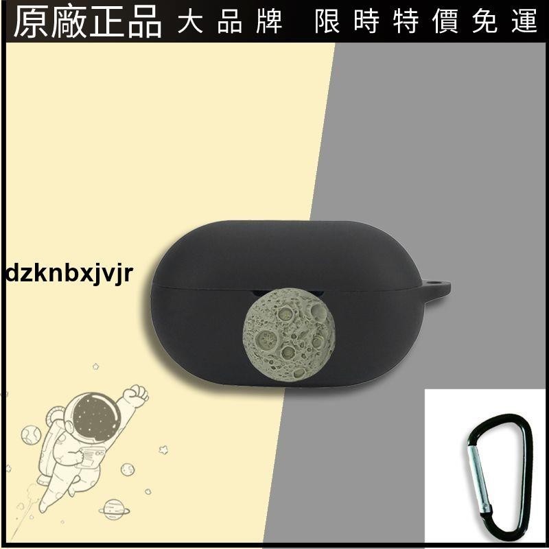 🎉免運 熱賣🎉適用于SANAG塞那Z36S Pro保護殼Z36S Pro MAX卡通可愛硅膠軟殼耳机保护壳 耳塞 耳