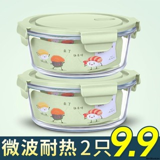 便攜加厚🎀上班族玻璃飯盒可微波爐加熱專用學生保溫便當盒大容量便攜帶蓋碗