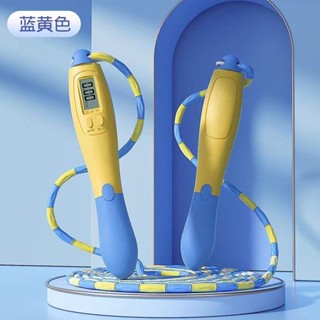 臺灣-出貨💖計數竹節跳繩 兒童跳繩 小學生幼兒園女生初學一年級中考健身減肥燃脂神