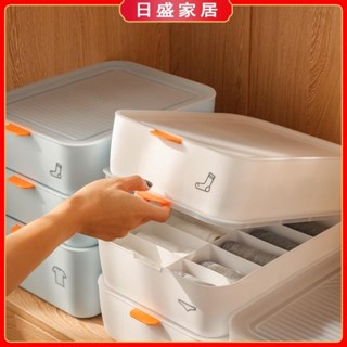【日盛家居】內衣收納盒 內褲襪子家用整理盒 三合一內衣分格收納盒 抽屜式整理盒 文胸 襪子 內褲收納