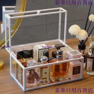 臺灣出貨🔥【口紅收納盒】 網紅玻璃香水 收納盒 防塵小樣展示ins桌面口紅粉餅整理盒
