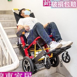 鑫演家居載人爬樓機爬樓梯神器電動爬樓輪椅智慧上下樓老人代步車殘疾人6165