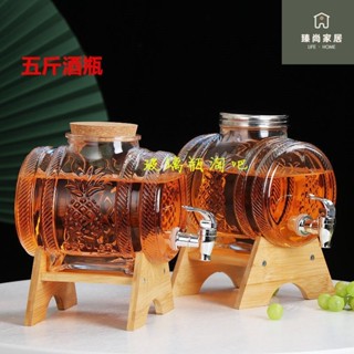 公壺 果茶桶 冰箱水壺飲料桶 噸噸桶 冷水壺 玻璃冷水壺 帶水龍頭 涼水壺 水果茶壺 果汁壺 玻璃飲料桶傢用泡酒瓶帶龍頭