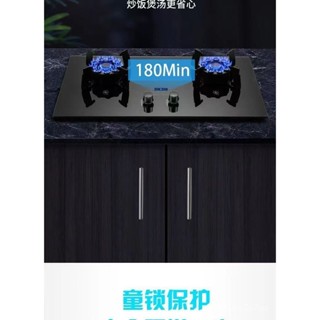 廠家直銷 瓦斯爐 煤氣爐 翻蓋雙灶 魔碟燃氣灶 雙灶 家用液化氣 天然氣 臺式嵌入式 雙爐灶