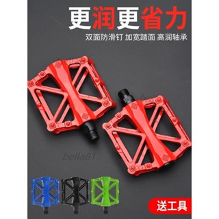 ❣️臺灣精品熱賣❣️山地車腳蹬子自行車滾珠腳踏板通用 兒童電動車 單車公路車配件