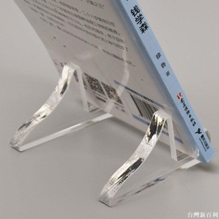 桃園寄出#亞克力相框支架擺臺底座托架證書照片畫框託支撐玻璃相架擺件裝飾