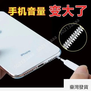 桃園出貨💜手機孔清理刷充電口喇叭孔除灰塵小刷子毛刷多功能手機清潔神器 LTIZ